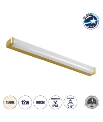 GLOBOSTAR® RENATA 60441 Μοντέρνο Φωτιστικό Τοίχου - Απλίκα Καθρέπτη Μπάνιου LED 12W 1400lm 210° AC 220-240V IP44 Φυσικό Λευκό 4500K - Lumileds SMD Chip & TÜV SÜD Driver - Χρυσό - Μ60 x Π4 x Υ5.5cm - 3 Χρόνια Εγγύηση